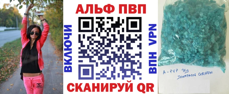 Что такое Харовск ГАШИШ  A-PVP  КОКАИН  Псилоцибиновые грибы  Каннабис  МЕФ 