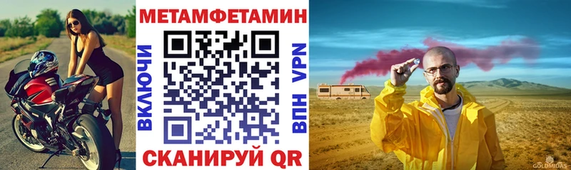 АМФЕТАМИН Розовый  мега как войти  Харовск 