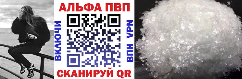 shop формула  Харовск  Альфа ПВП крисы CK  закладка 