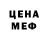 Кодеиновый сироп Lean Purple Drank Joh Go