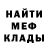 КЕТАМИН ketamine Rob Edeza