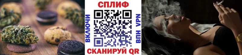 Еда ТГК марихуана как найти закладки Харовск