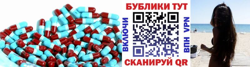 Экстази 280мг  Харовск 