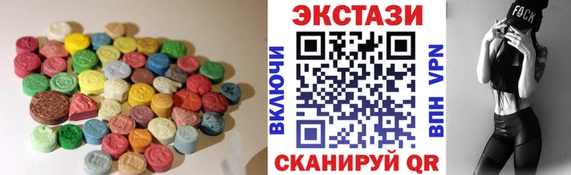 ЭКСТАЗИ Дубай Харовск