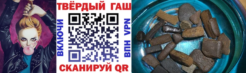 ГАШИШ hashish  купить наркотик  Харовск 
