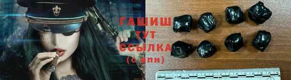 бошки Алексин