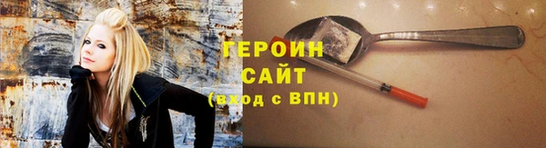 бошки Алексин