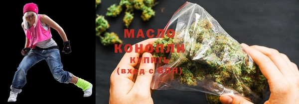 мефедрон Алексеевка