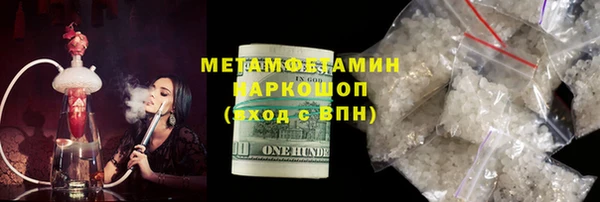 мефедрон Алексеевка