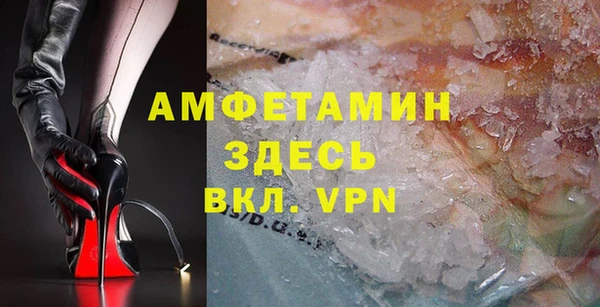 бошки Алексин