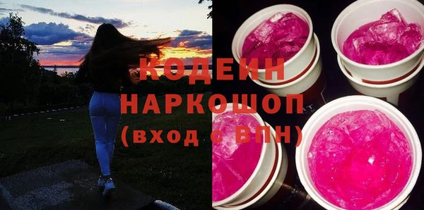 бошки Алексин