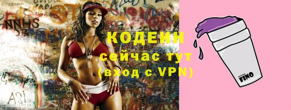 таблы Михайловка