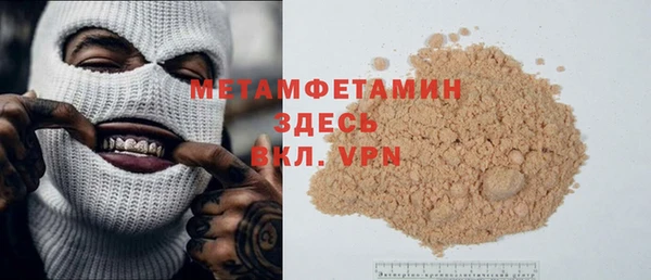 мефедрон Алексеевка