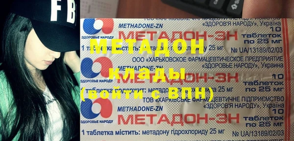 мефедрон Алексеевка