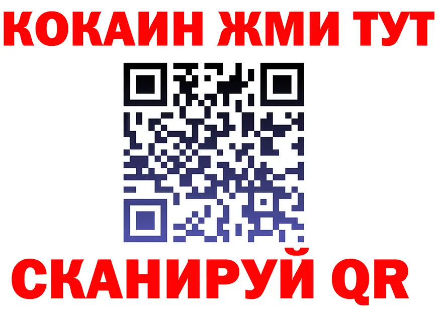 Кокаин Эквадор как зайти shop кракен Харовск