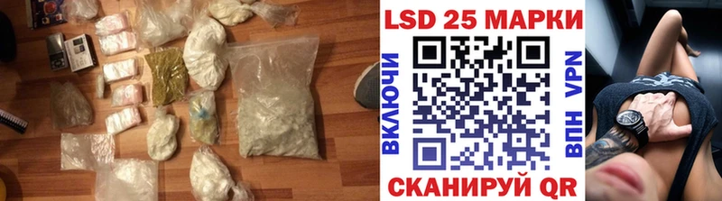 LSD-25 экстази ecstasy  Харовск 