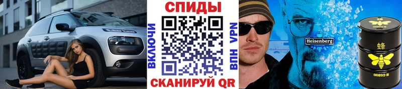 МЕГА сайт Харовск Первитин витя