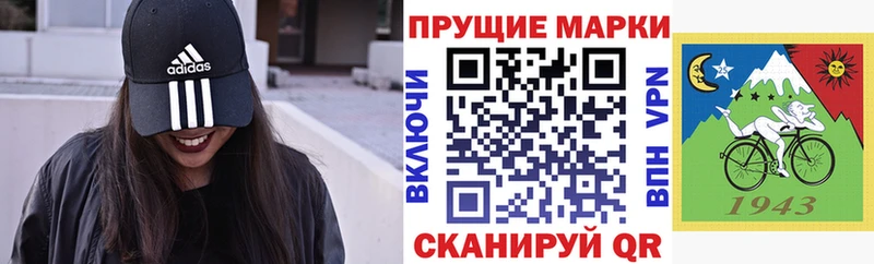 наркотики  Харовск  Наркотические марки 1500мкг 